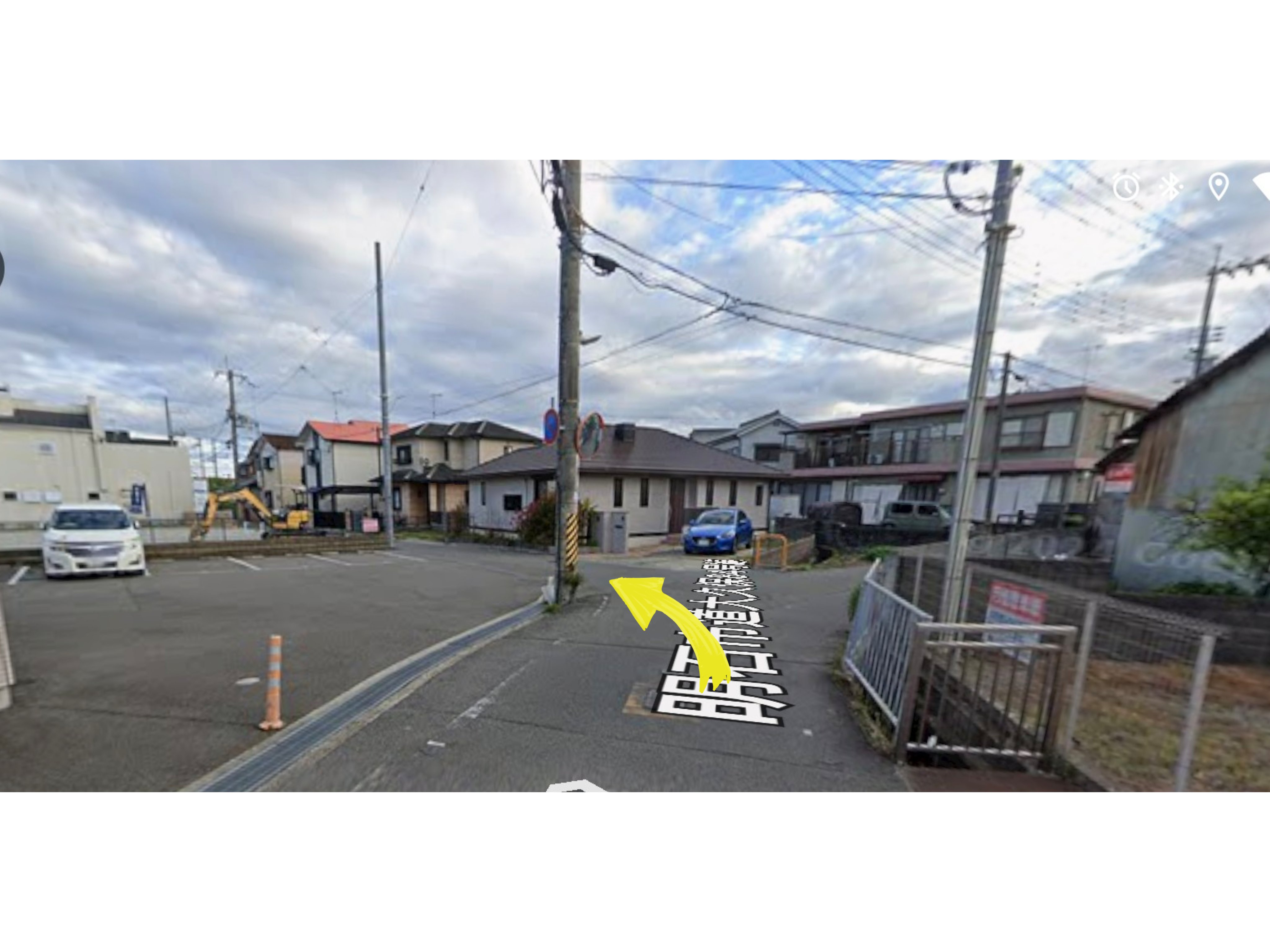 img src=”image24.ｊｐｇ” alt=”西江井ヶ島駅からあかねがわ整骨院までの道案内2西江井ヶ島駅徒歩5分地点”